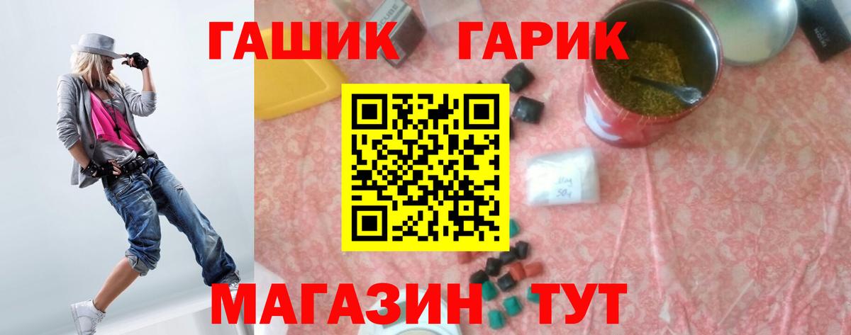 Будённовск  ГАШ hashish  ГАШ Cannabis  Вход с VPN 