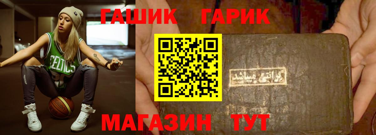 ГАШИШ hashish Будённовск