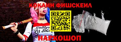 синтетический гашиш Апшеронск