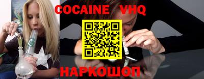 синтетический гашиш Апшеронск
