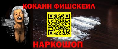 синтетический гашиш Апшеронск