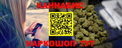дистиллят марихуана Аргун