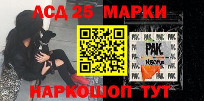 синтетический гашиш Апшеронск