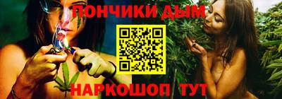 дистиллят марихуана Аргун