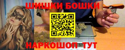 синтетический гашиш Апшеронск
