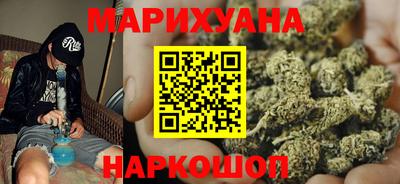 дистиллят марихуана Аргун