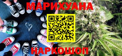 дистиллят марихуана Аргун