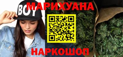 синтетический гашиш Апшеронск