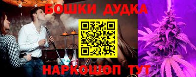 синтетический гашиш Апшеронск