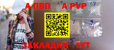 синтетический гашиш Апшеронск