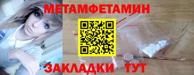 синтетический гашиш Апшеронск