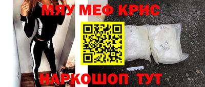 синтетический гашиш Апшеронск