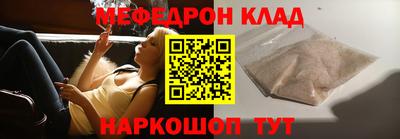синтетический гашиш Апшеронск