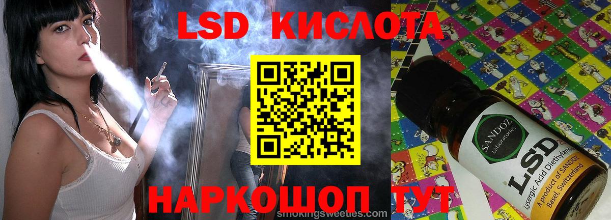 Будённовск  Лсд 25 экстази ecstasy  ОМГ ОМГ ССЫЛКА  Вход с VPN 
