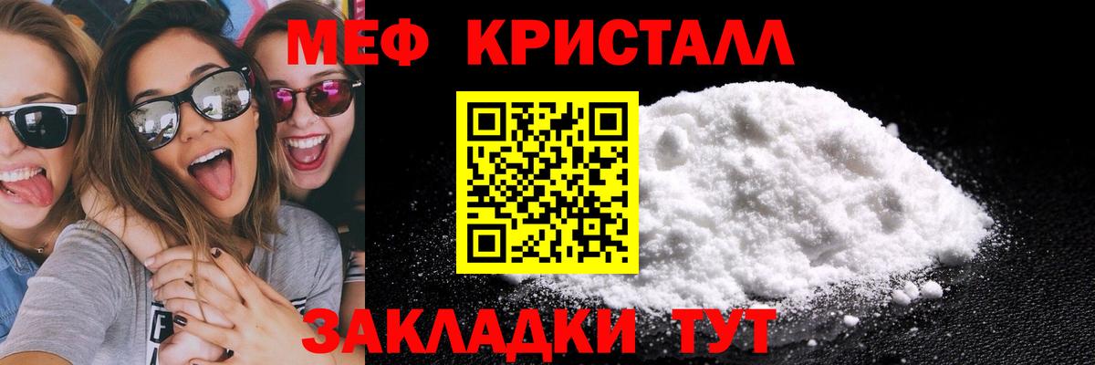 МЕФ  Будённовск