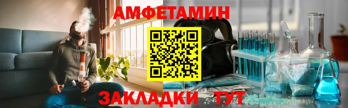 МЕТАМФЕТАМИН витя Будённовск