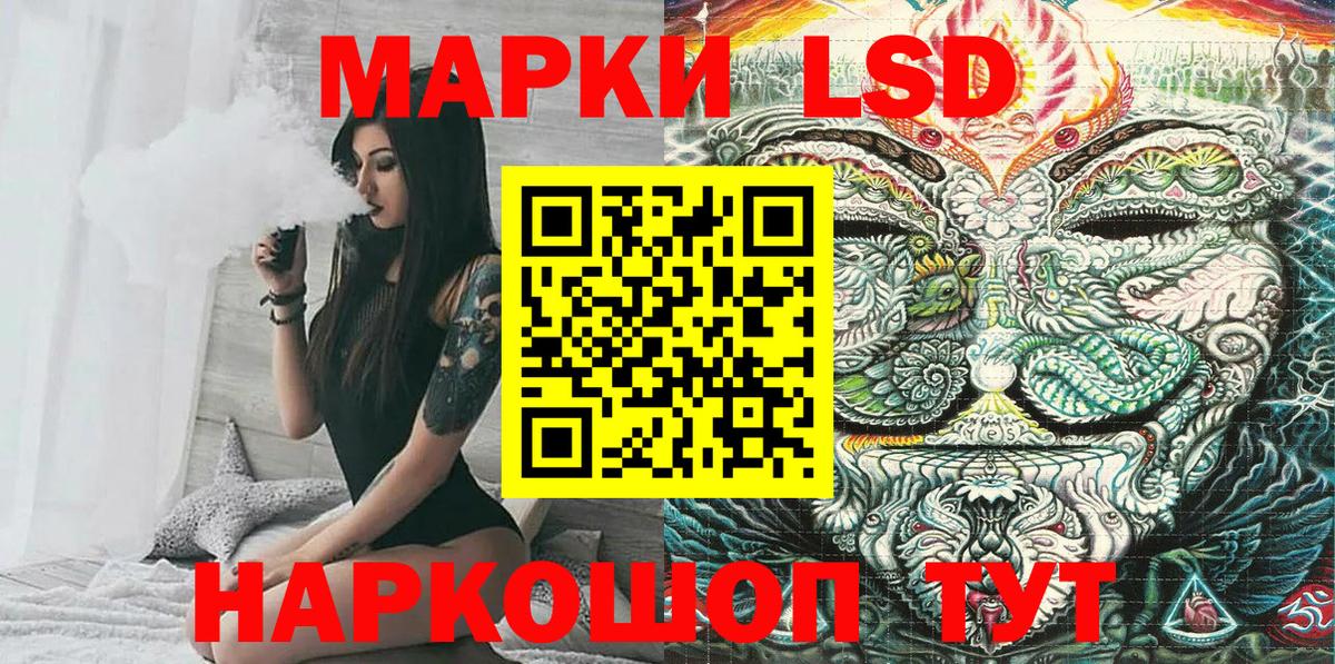 Наркотические марки 1,8мг  Вход с VPN  Будённовск  Наркотические марки 1,8мг 