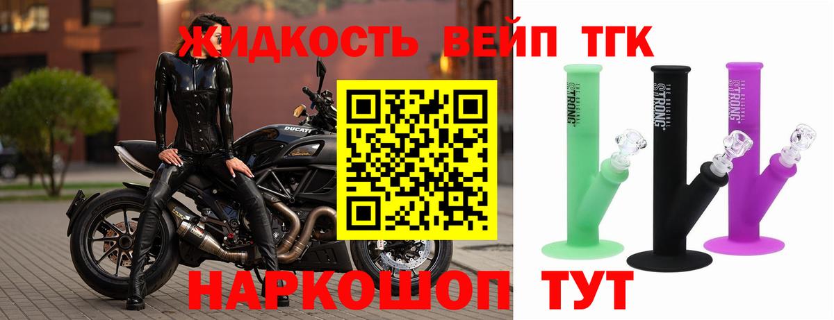 Будённовск  Дистиллят ТГК THC oil  Вход с VPN 