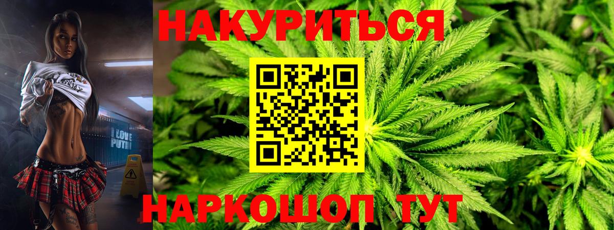 Конопля AK-47  Вход с VPN  Конопля LSD WEED  Будённовск 